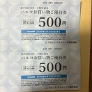 pRDҌ@1000~