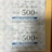 パルコお買い物ご優待券 1000円分
