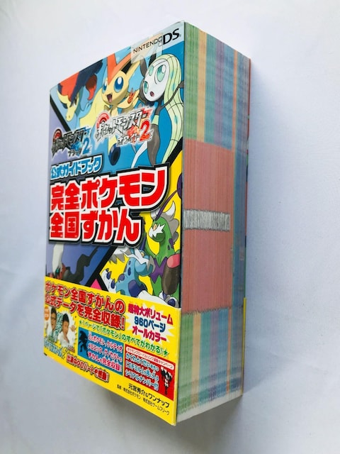 |PbgX^[@ubN2@zCg2@KChubN@S|PS@U{@с@VAio[J Book  Q[{/\tg 