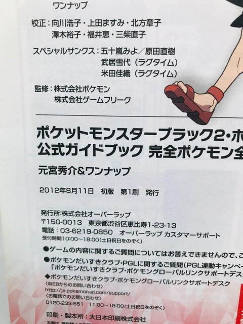 |PbgX^[@ubN2@zCg2@KChubN@S|PS@U{@с@VAio[J Book  Q[{/\tg 