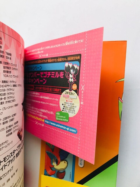 |PbgX^[@ubN2@zCg2@KChubN@S|PS@U{@с@VAio[J Book  Q[{/\tg 