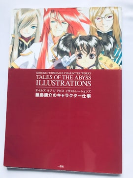 eCY Iu W ArX CXg[VY ÑLN^[d Tales Abyss Illustrations