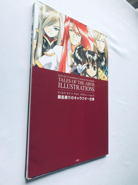 eCY Iu W ArX CXg[VY ÑLN^[d Tales Abyss Illustrations  Q[{/\tg 