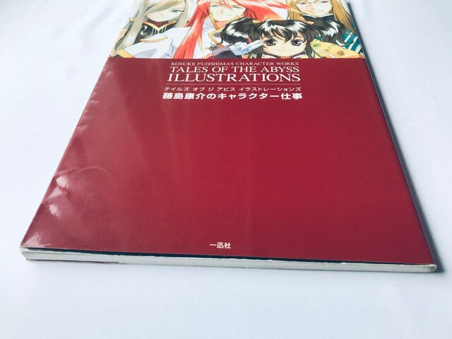 eCY Iu W ArX CXg[VY ÑLN^[d Tales Abyss Illustrations  Q[{/\tg 