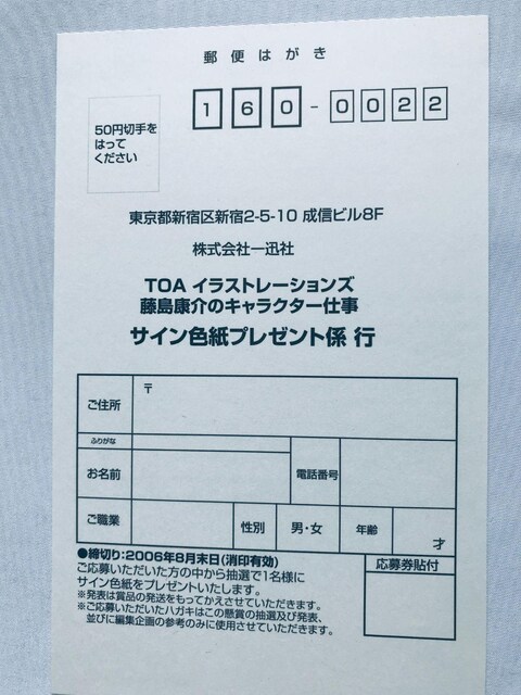 eCY Iu W ArX CXg[VY ÑLN^[d Tales Abyss Illustrations  Q[{/\tg 