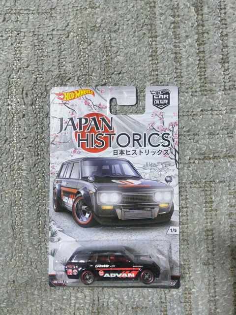 HW '16 {qXgbNX Aho 510 u[o[hS#0 J   zr[ 