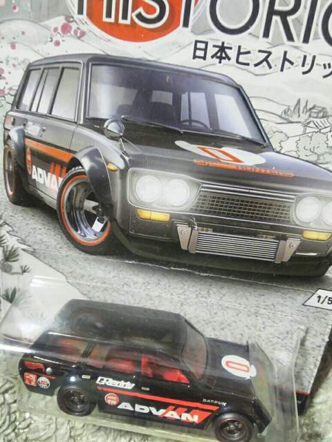 HW '16 {qXgbNX Aho 510 u[o[hS#0 J  zr[ 