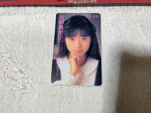 eJ 50x gc^q '88/9 Ȃ̃tC W gp   `Pbg/ 