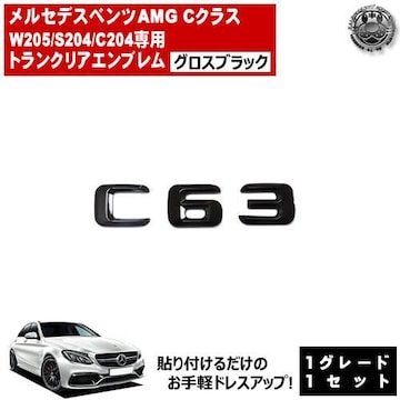 پ޽  AMG C׽ C63 p ݸر ۽ׯyLEDz