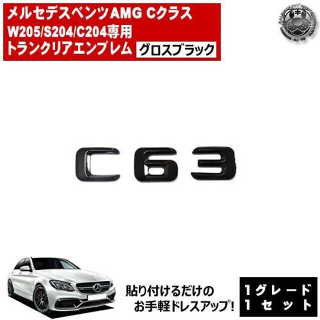 ZfX xc AMG CNX C63 p gNAGu OXubNyLEDz  /oCN