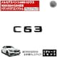 پ޽  AMG C׽ C63 p ݸر ۽ׯyLEDz