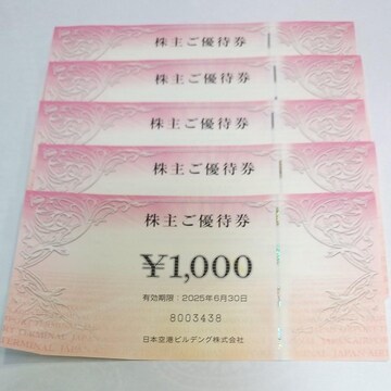{`rfBO D 5000~ 6܂ŗL