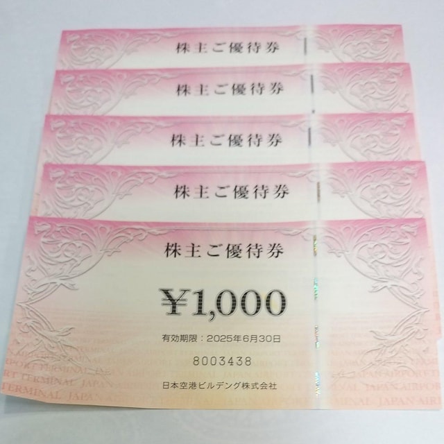 {`rfBO D 5000~ 6܂ŗL 