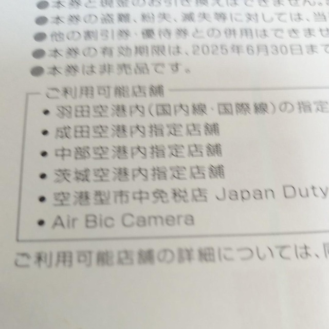 {`rfBO D 5000~ 6܂ŗL