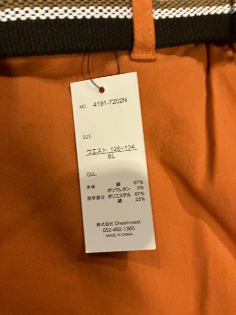 vide et bois `mp 傫size 8L Xgb`  jt@bV 