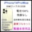 100% iPhone 14 Pro Max 512 GB SIMロック 本体