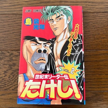 I[_[`I VOL.2