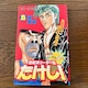 I[_[`I VOL.2