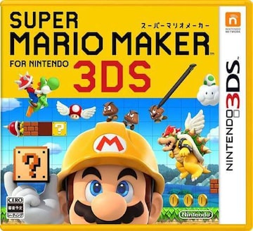 Nintendo3DS CV\tg^jeh[3DS@X[p[}I[J[ for jeh[3DS