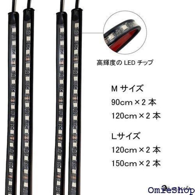 Longsafe ԗp  RGB LEDe[v A TCY 120cm 2{ 150cm 2{ C2L 408  /oCN