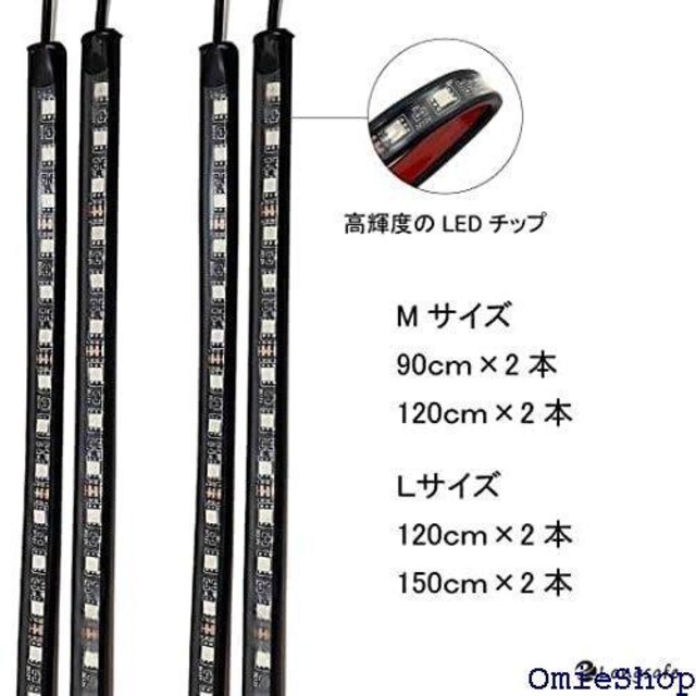 Longsafe ԗp  RGB LEDe[v A TCY 120cm 2{ 150cm 2{ C2L 408  /oCN