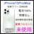 gp@iPhone 15 Pro Max 256 GB SIMt[@{