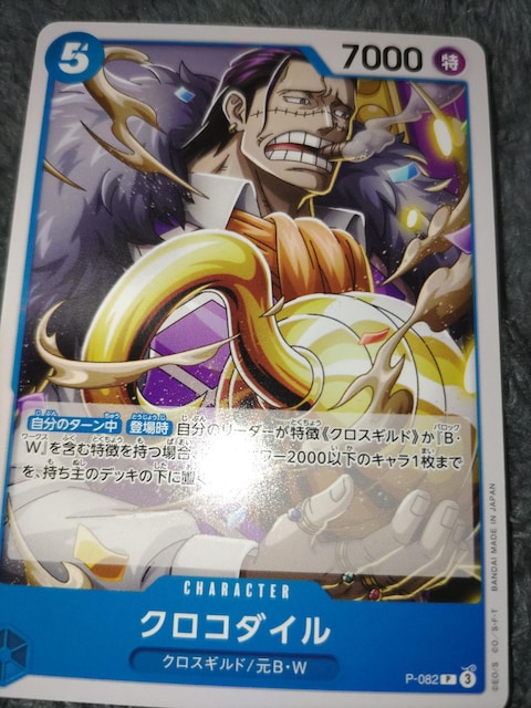s[XJ[hNR_CTHEBESTQ   g[fBOJ[h 