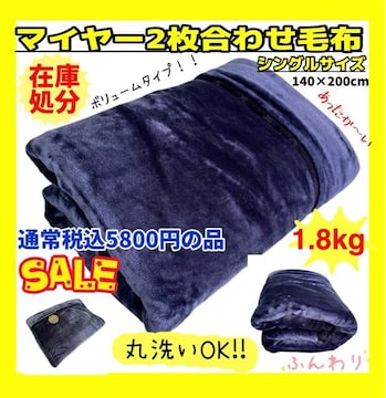2킹{[}C[ѕzVOTCY140~200cm1.8kg
