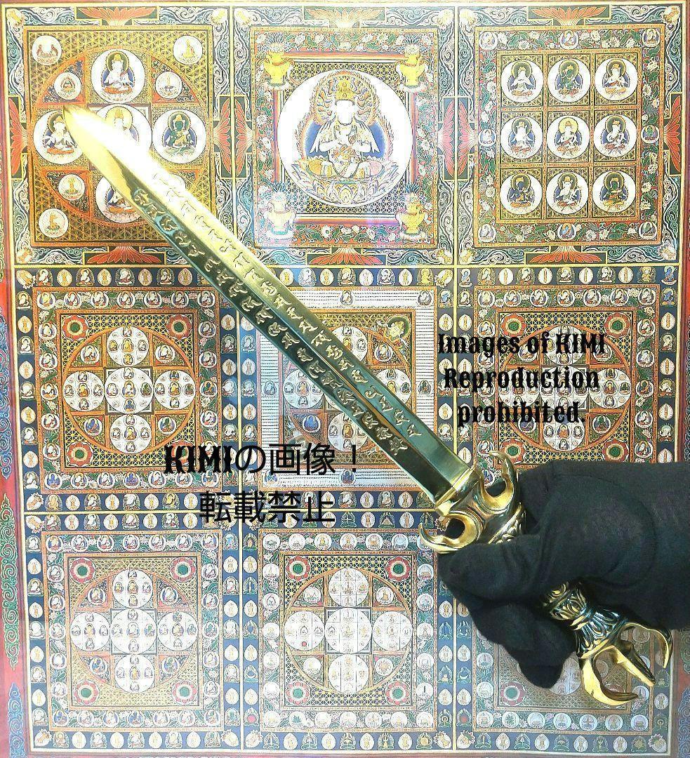 三鈷剣 全長38cm 真鍮製 密教法具 不動明王剣 宝剣 仏教美術 不動剣 三鈷剣 全長38cm 真鍮製 密教法具 不動明王剣 宝剣 仏教美術