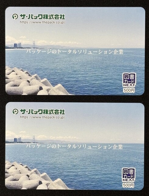 }J[hNEXT@1000~i500~ 2j |Cg 1000|Cg } }Mtg 