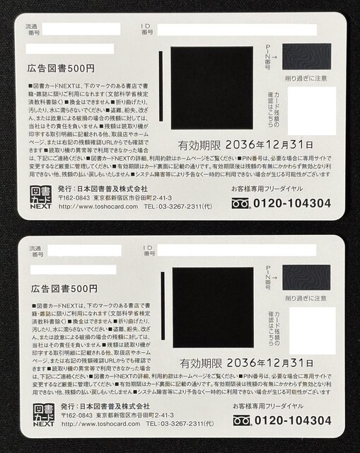 }J[hNEXT@1000~i500~ 2j |Cg 1000|Cg } }Mtg
