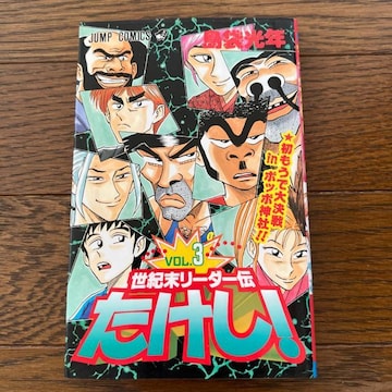 I[_[`I VOL.3
