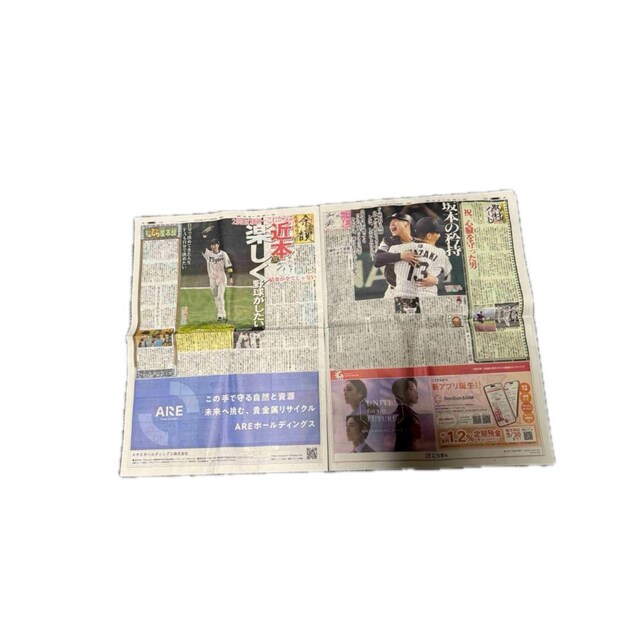 _^CK[X D 2025N 9 7 fB[X|[cV Vi !B  zr[ 