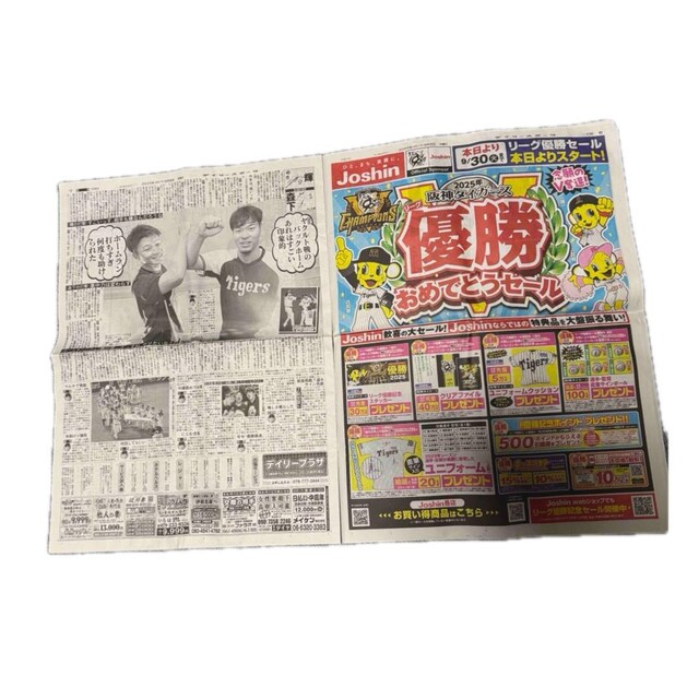 _^CK[X D 2025N 9 7 fB[X|[cV Vi !B  zr[ 