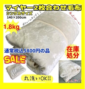 2킹{[}C[ѕzVOTCY140~200cm1.8kg
