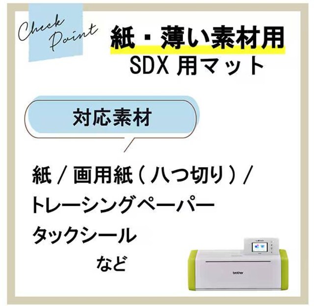 ViuU[ScanNCutDXp12C`CADXMATLOW12 0322  CeA/Ct 