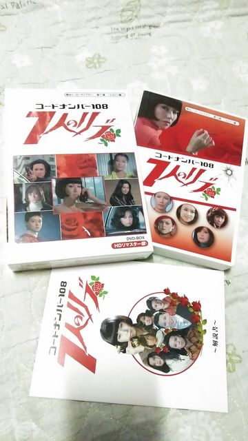 中古 コードナンバー108 7人のリブ HDリマスター DVD-BOX (DVD