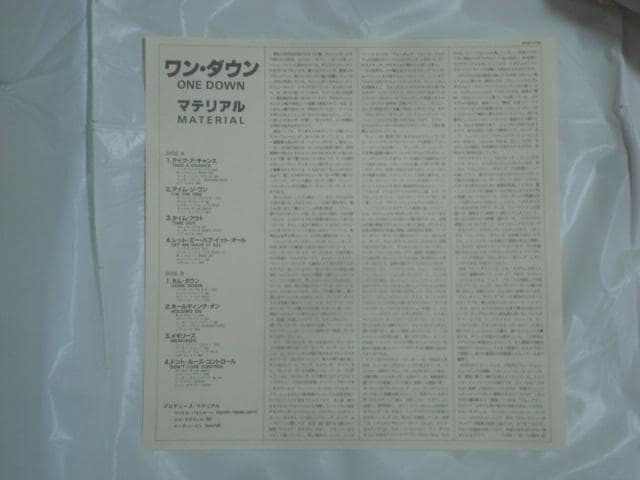 E_EiONE DOWNj / }eAiMATERIALj /VNtLP@rEYEF  CD/DVD/rfI 