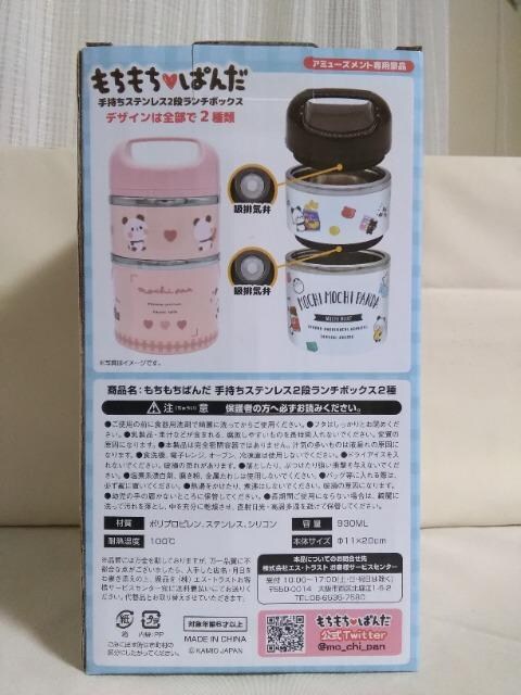 ς񂾎莝XeX2i`{bNX@`sN
