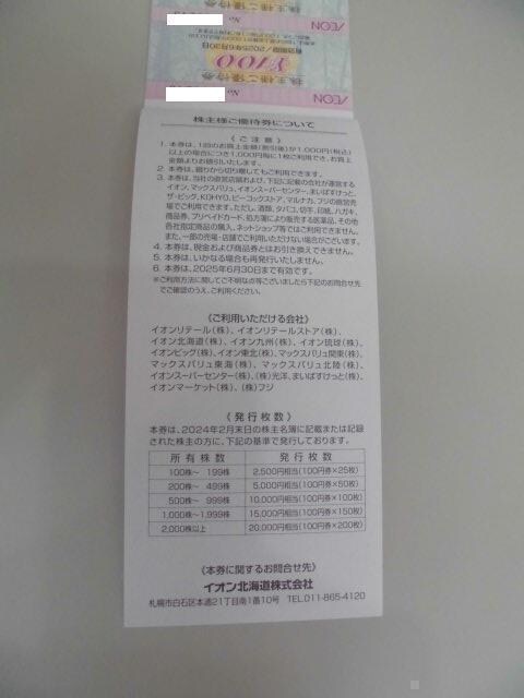 CIlDҌ100~25Zbg@