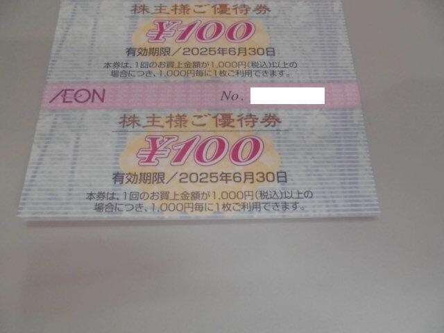 CIlDҌ100~25Zbg@