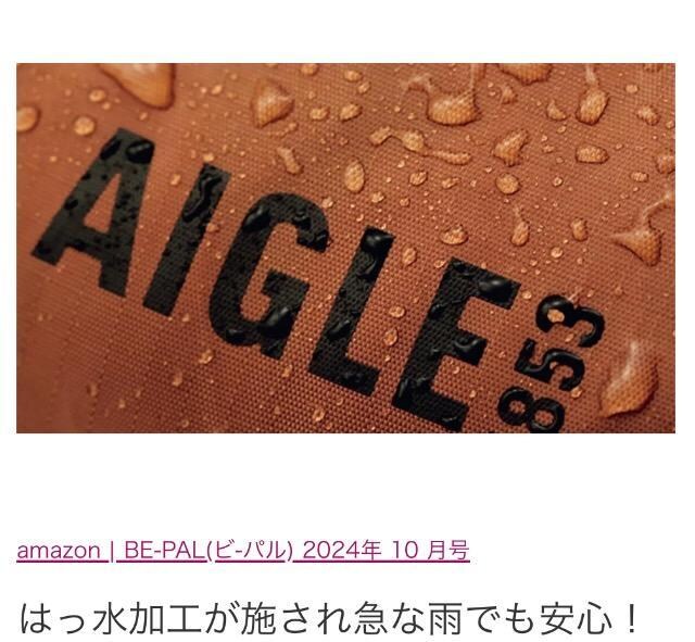 BE-PALGt^AIGLEG[O2WAY͂ MINI{Xg
