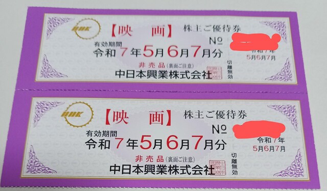 {ƊЁ@DҌ@2@~bhhXNGAVl}@2025/5`7   `Pbg/ 