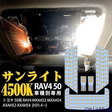 RAV4 50n LED [v g^ V^R 6_Zbg RAV4 50n[vZbg ԓ 416