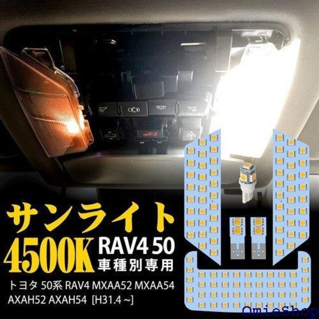 RAV4 50n LED [v g^ V^R 6_Zbg RAV4 50n[vZbg ԓ 416  /oCN