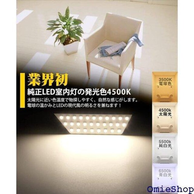 RAV4 50n LED [v g^ V^R 6_Zbg RAV4 50n[vZbg ԓ 416  /oCN