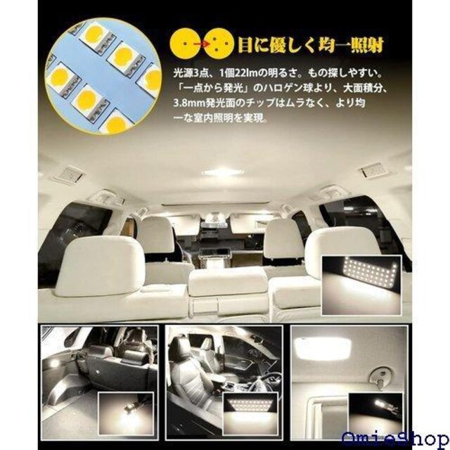 RAV4 50n LED [v g^ V^R 6_Zbg RAV4 50n[vZbg ԓ 416  /oCN