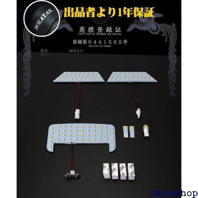 RAV4 50n LED [v g^ V^R 6_Zbg RAV4 50n[vZbg ԓ 416  /oCN