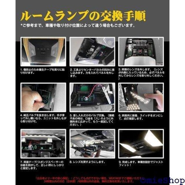 RAV4 50n LED [v g^ V^R 6_Zbg RAV4 50n[vZbg ԓ 416  /oCN