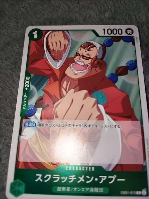 s[XJ[hXNb`EAv[THEBESTQ   g[fBOJ[h 